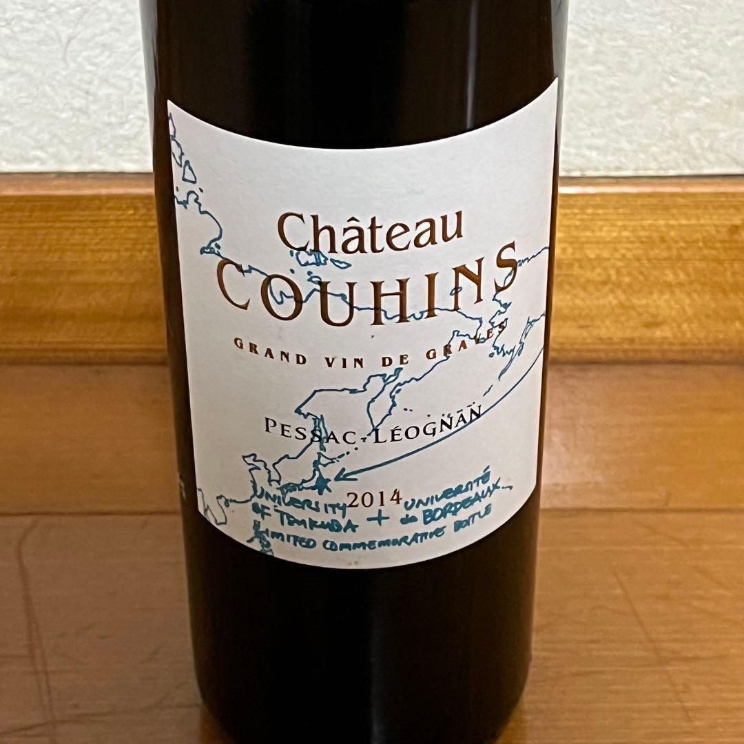 古酒 4本 ワイン ブランデー ウイスキー 果実酒 シャトー ナポレオン琉球王朝