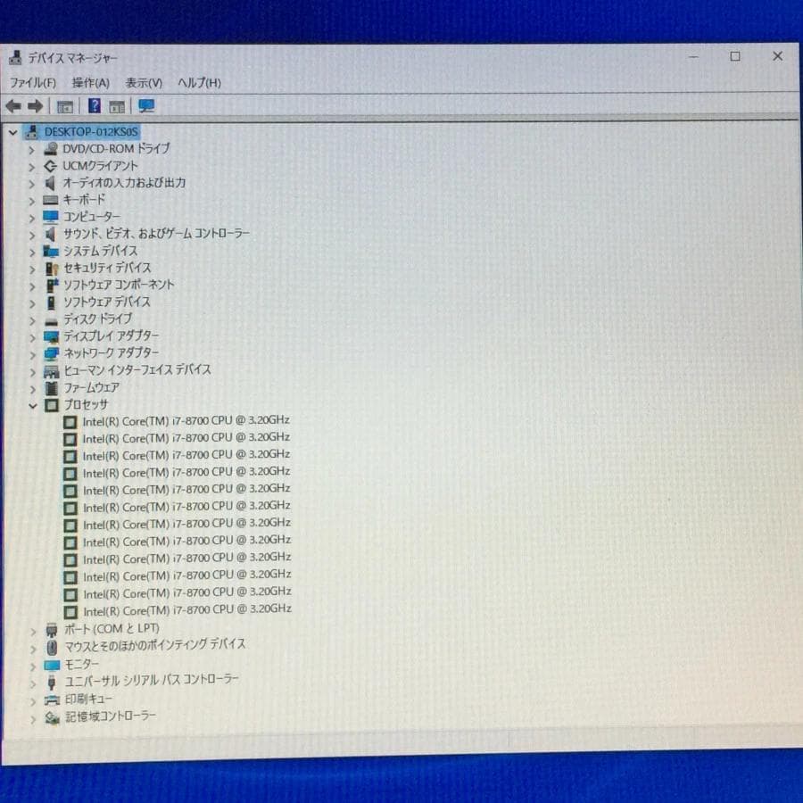 デル 5060 i7-8700 16G 高速M.2 SSD256G+HDD2T