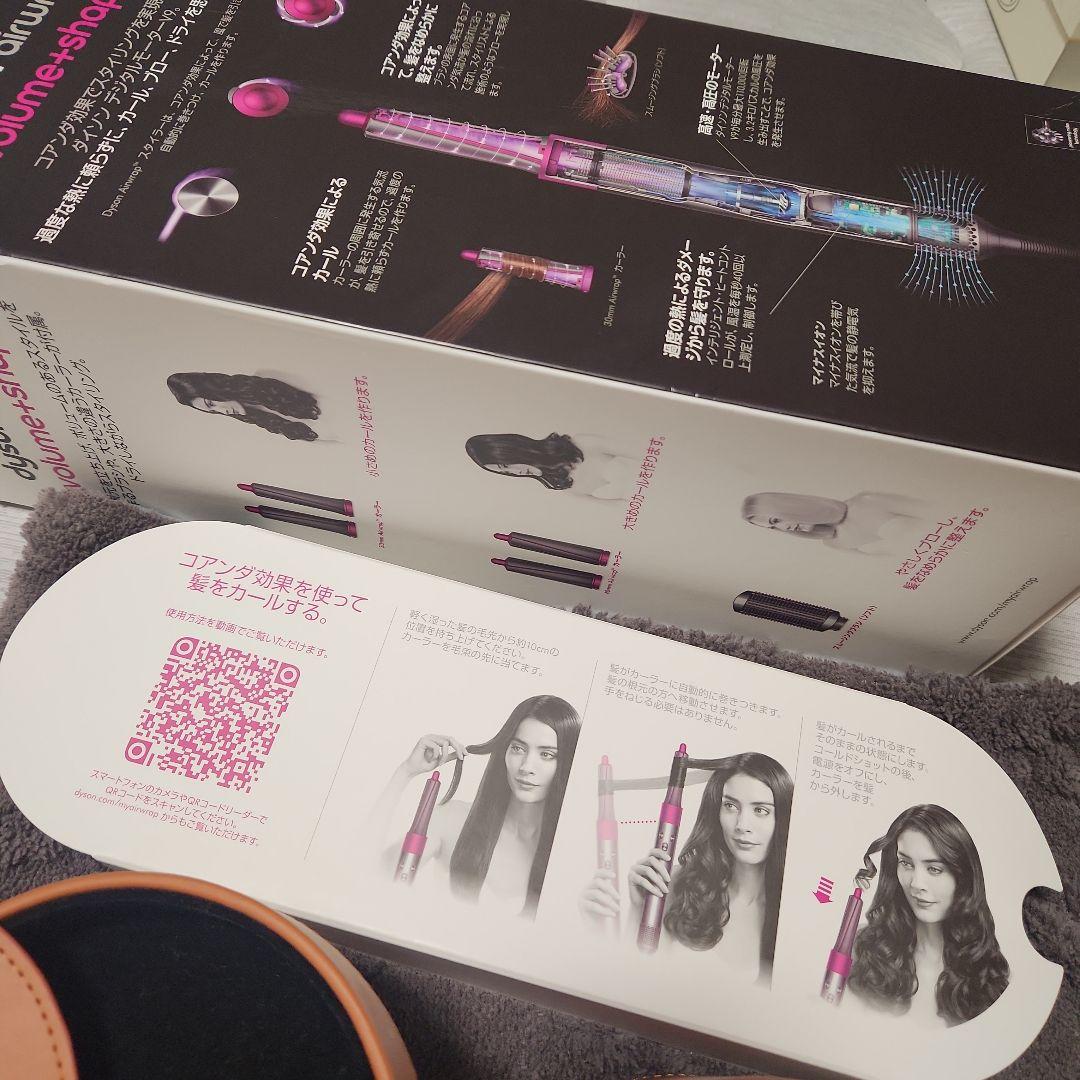 Dyson ヘアドライヤー スタイリングツール付き