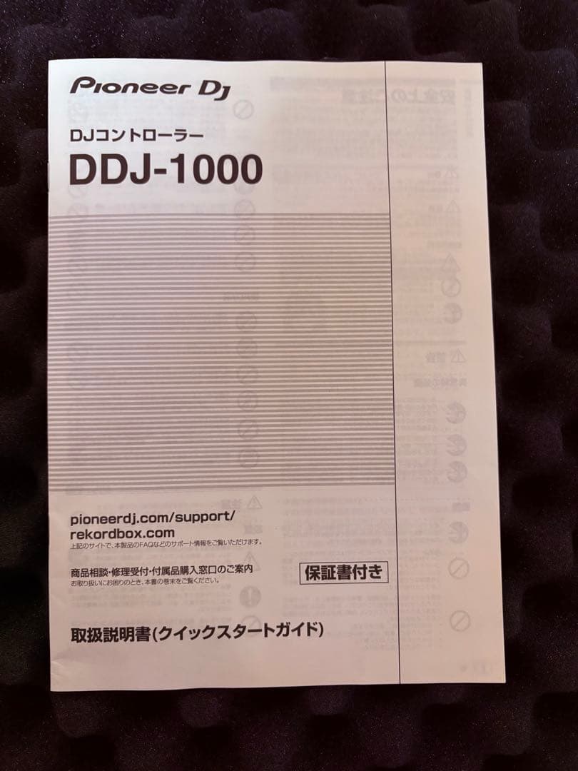 DJ機材 Pioneer DJ DDJ-1000