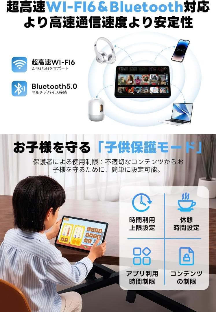 ✨美品✨最新版10インチタブレット✨ Speiow♡T1 欠品あり 動作確認済み