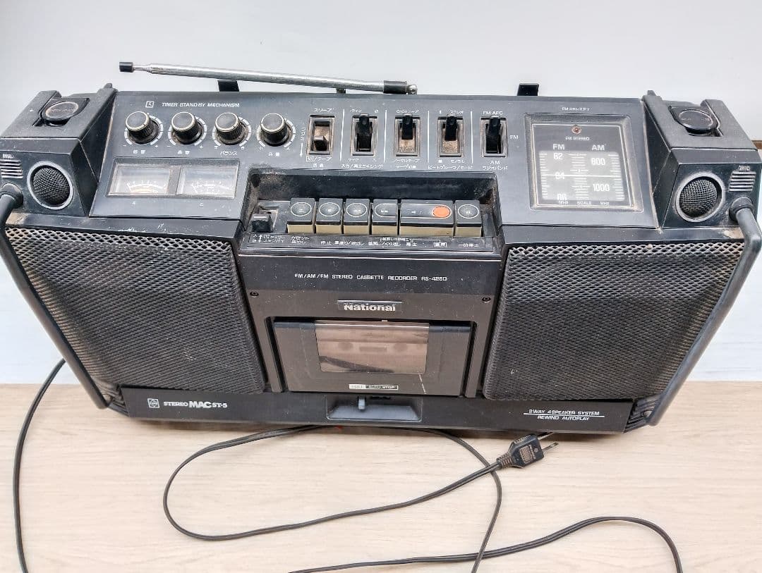 National RS-4250 ラジカセ ナショナルラジオ ST-5(よ44)