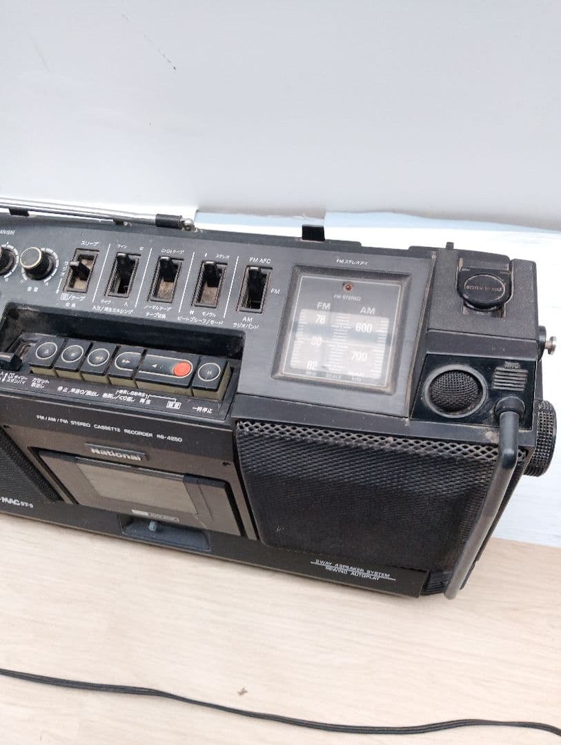 National RS-4250 ラジカセ ナショナルラジオ ST-5(よ44)