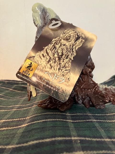 ★ヘドラ ムービーモンスター 4体セット レトロピンク チョコカラー ゴールド★