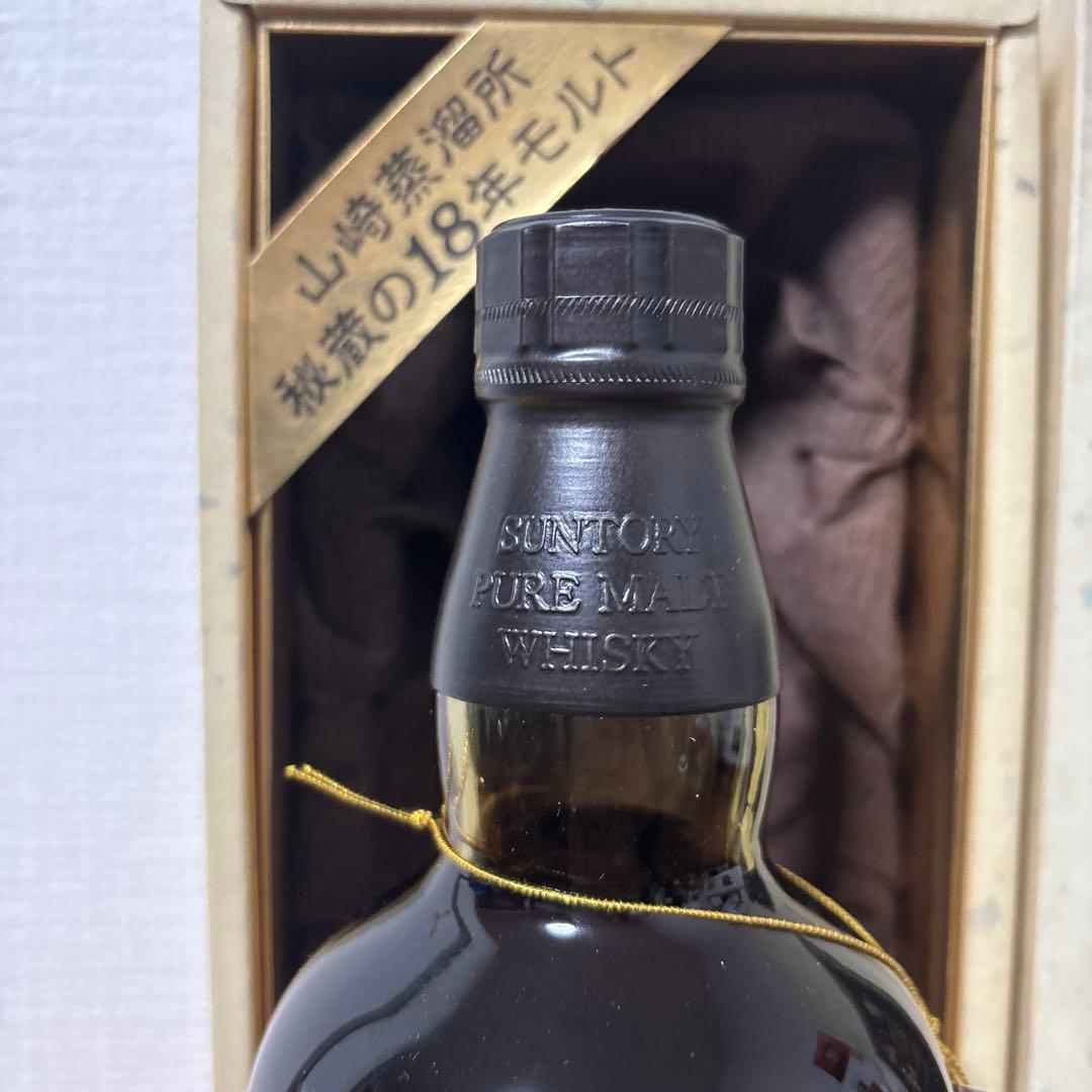 サントリーピュアモルトウイスキー　山崎18年　初期ラベル【番号無し】　箱付未開封