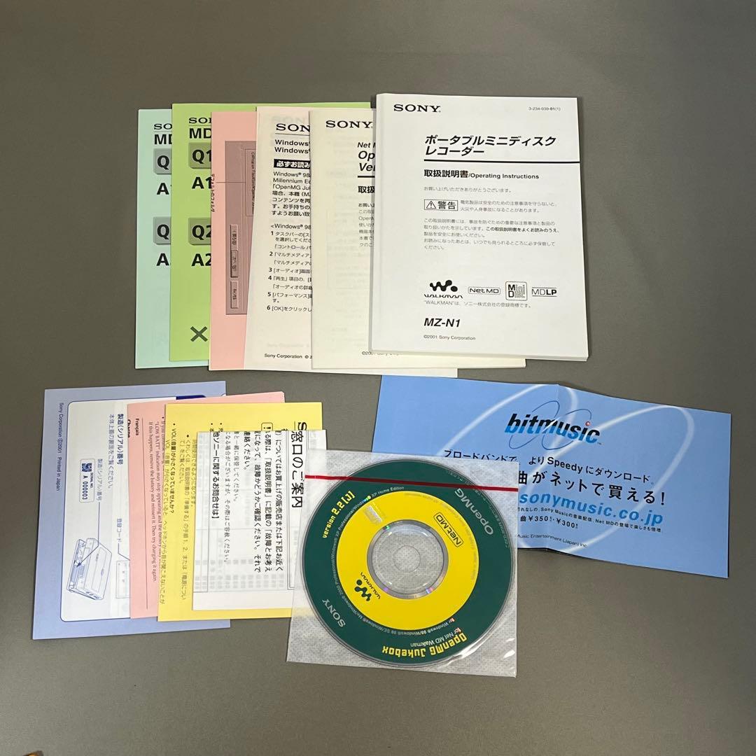 SONY ソニー　Net MDウォークマン MZ-N1