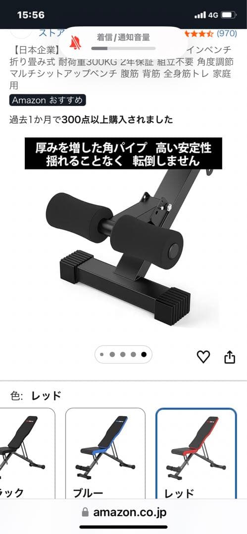 ★3分解式シャフト★LESIR 60kgバーベルベンチセット(2月6日購入)