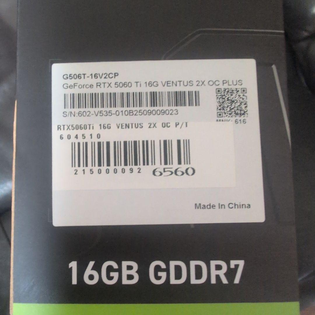 グラフィックボード・グラボ・ビデオカード MSI GeForce RTX5060 Ti 16GB VENTUS 2X OC