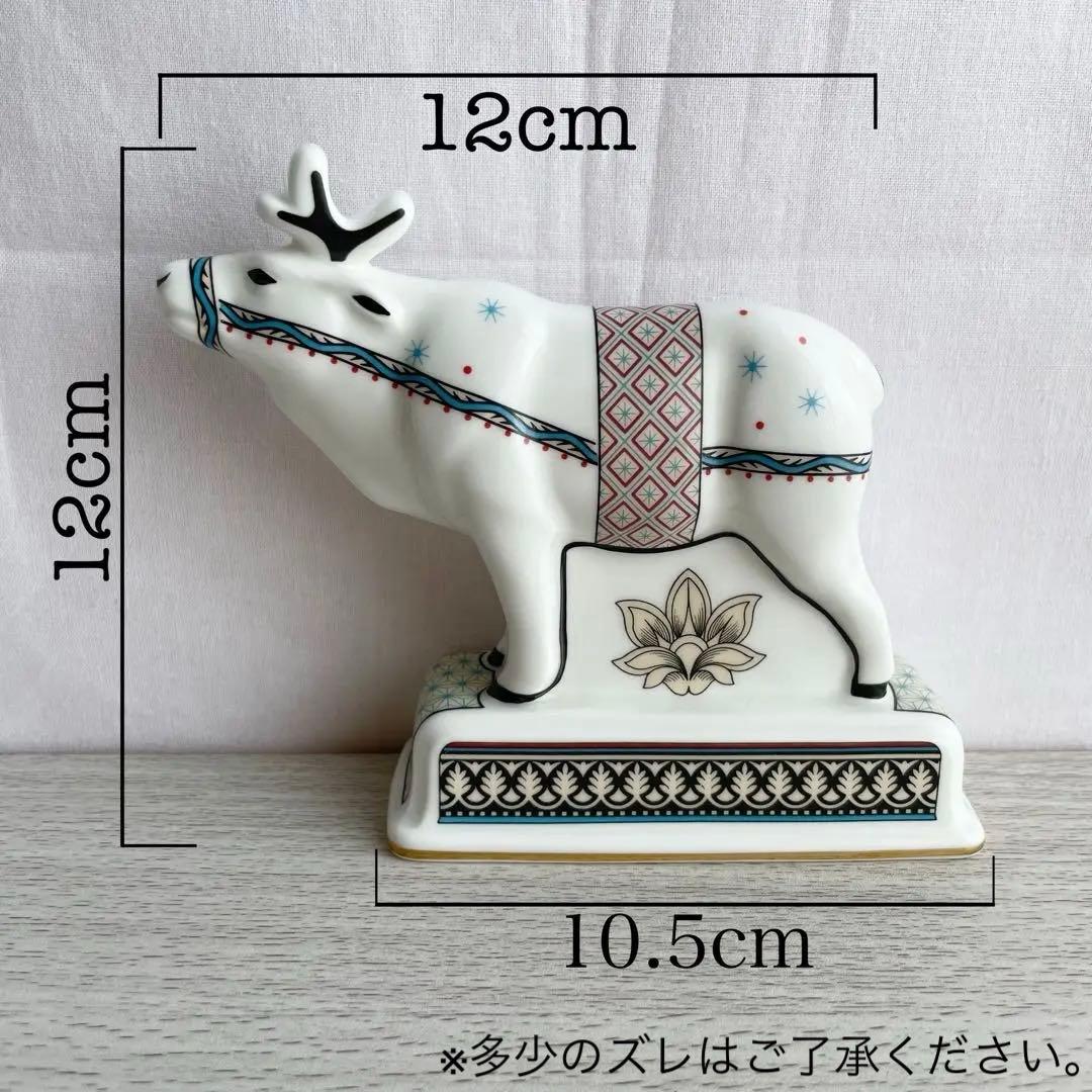 【極美品】 トナカイ&ヒョウ インテリア雑貨 2個セット