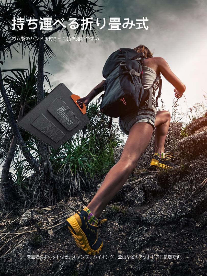 【防災に】ソーラーパネル 新品 200W IP68防水 ポータブル電源と併用