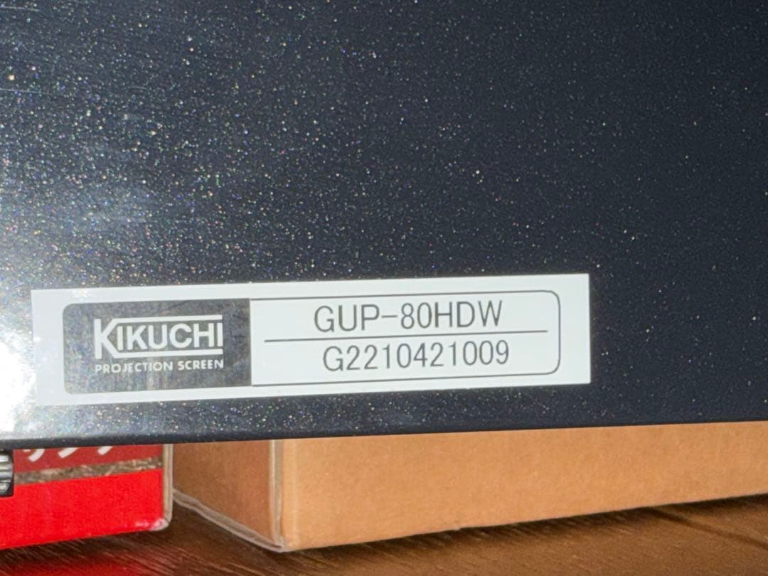 プロジェクタースクリーン GUP-80HDW 床置き 自立 モバイルスクリーン