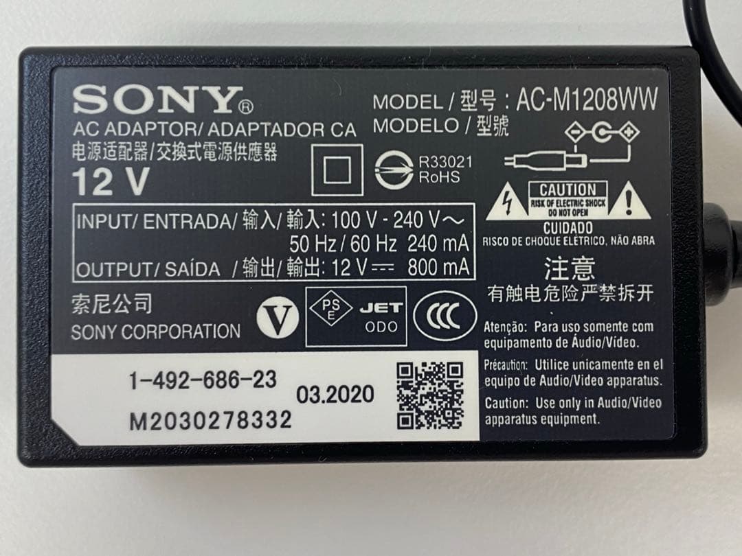 SONY ソニー BDP-S1500 ブルーレイプレーヤー レコーダー