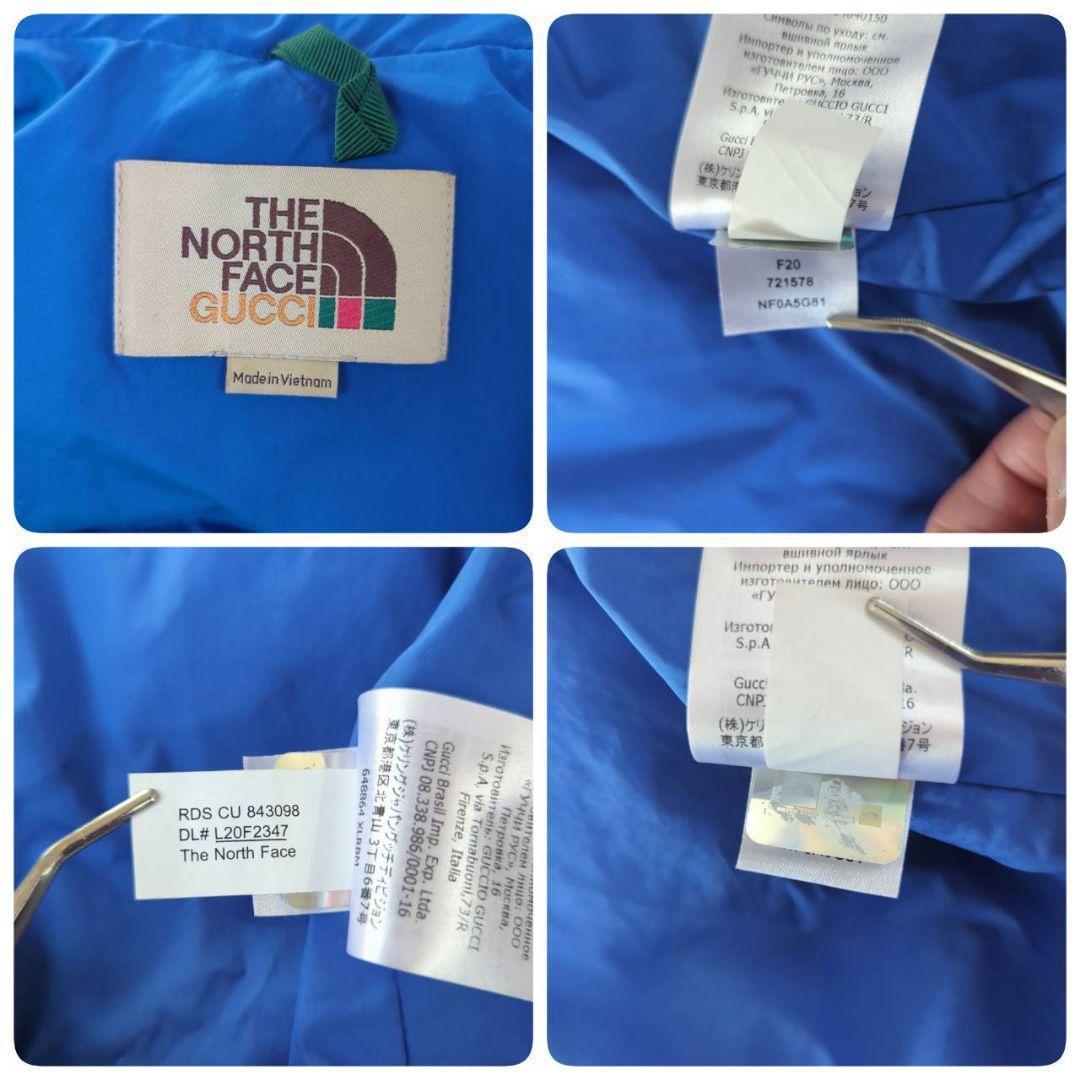 【コラボ】 グッチ ノースフェイス ダウンベスト ブルー サイズS アウター