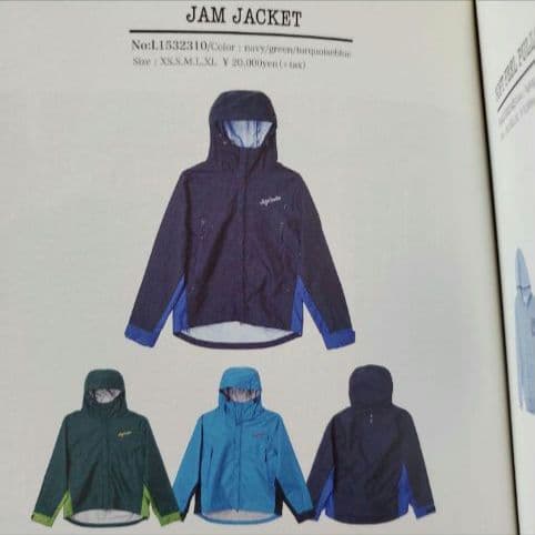 【新品未使用】ルースイソンブラ ピステ パーカー L 青 ジャム ジャケット