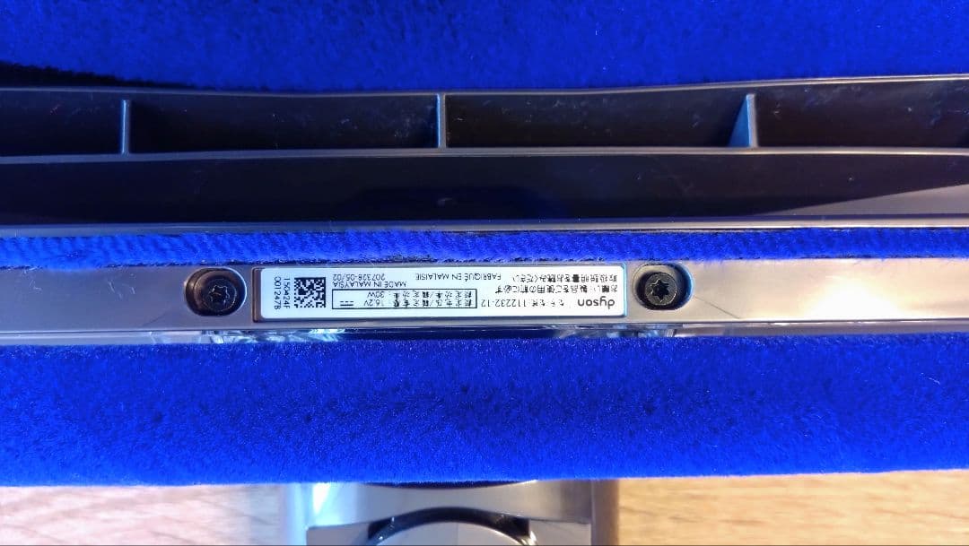 純正品　新品未使用　ダイソン　ソフトローラークリーナーヘッド