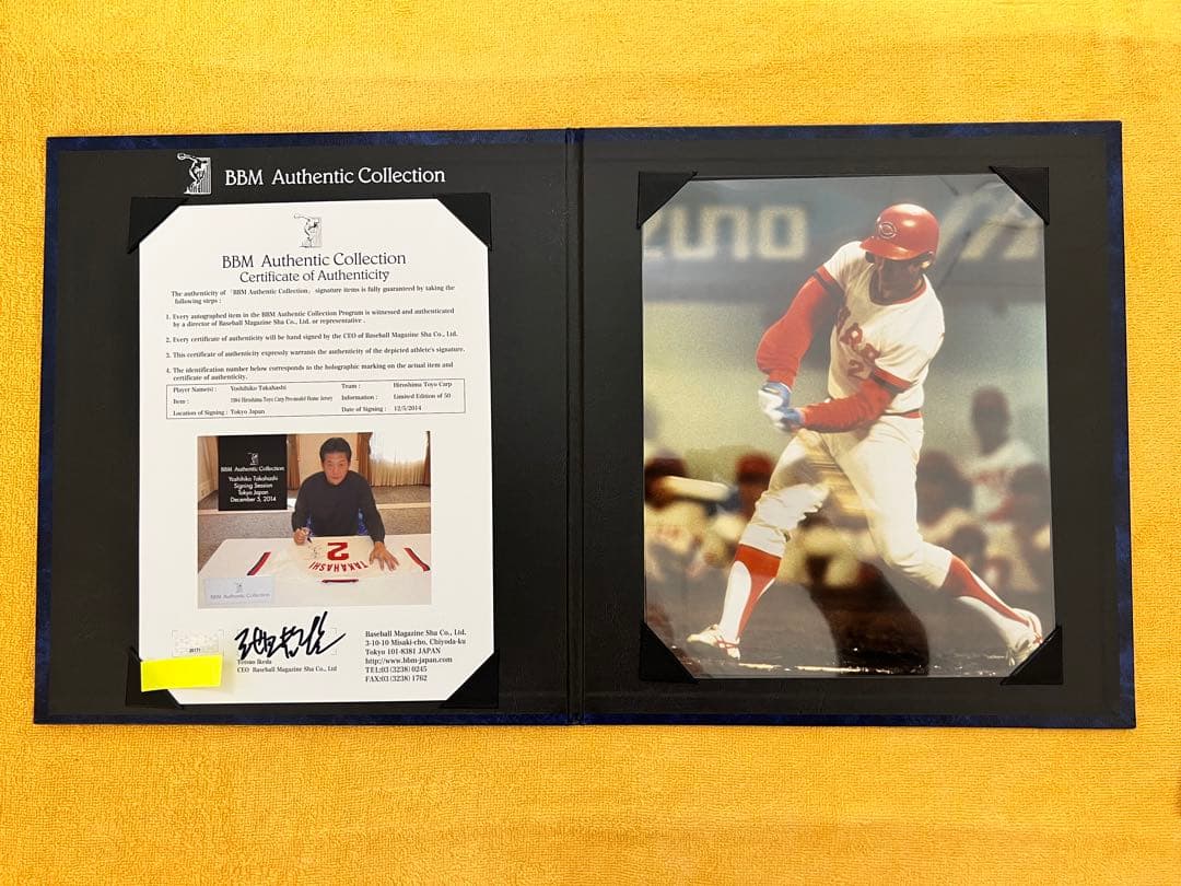 BBM・広島東洋カープ・高橋慶彦・直筆サイン入りユニフォーム