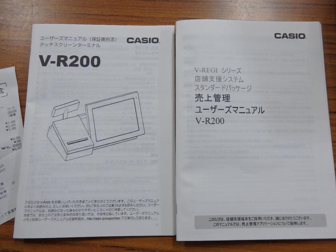 5210 店名設定無料 カシオ Android V-R200 POS レジスター