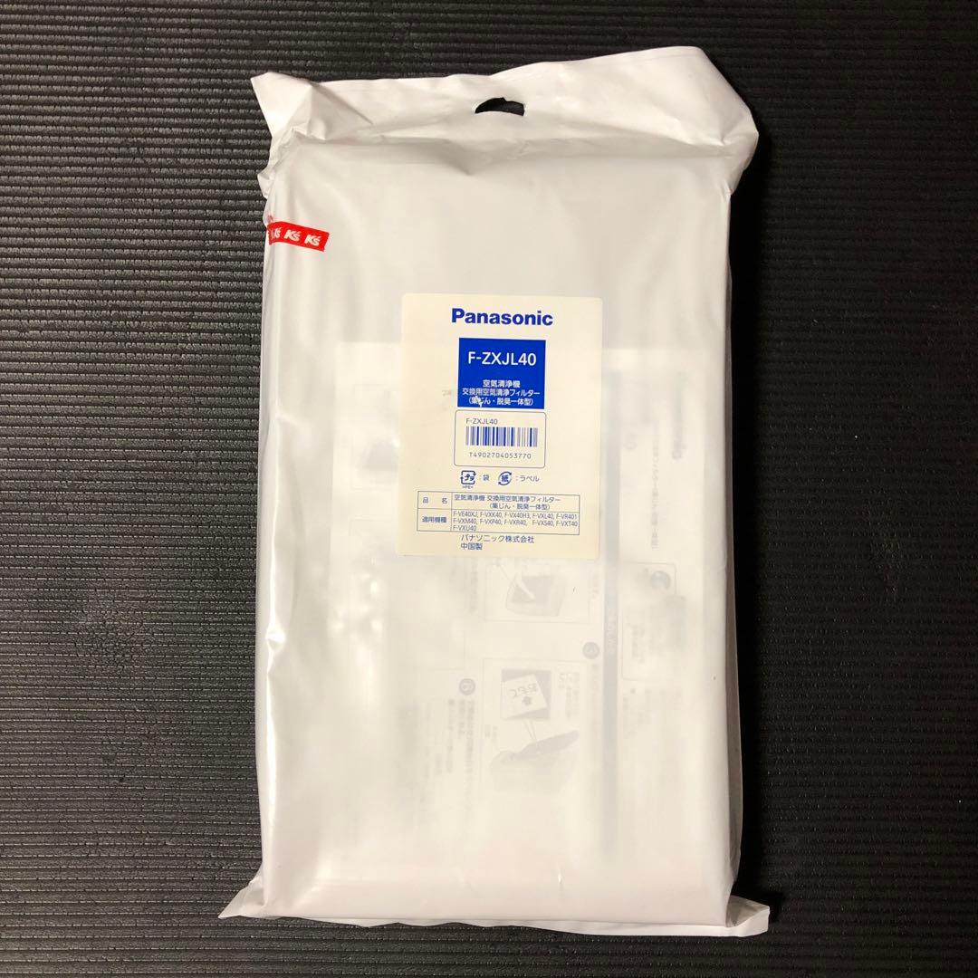 Panasonic 加湿空気清浄機 ナノイーF-VX40H3