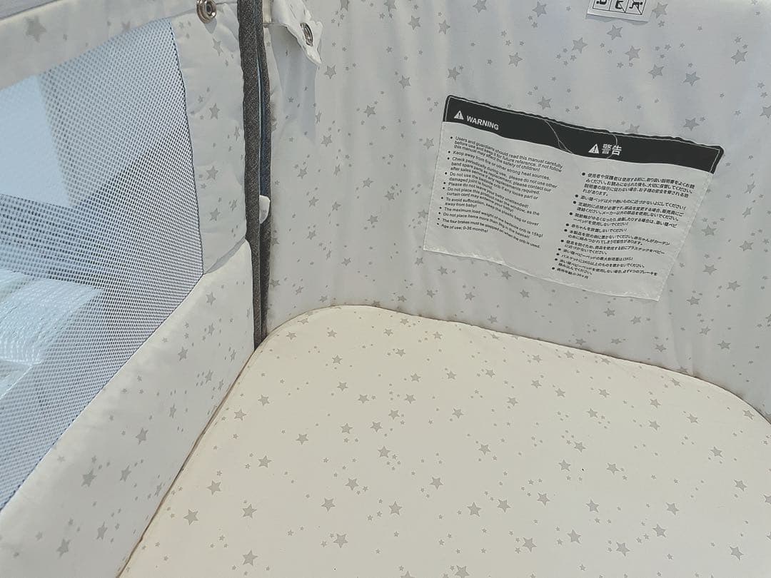 美品‼︎ 半年間使用 HZDMJ ベビーベッド　グレー ネントレ 遮光