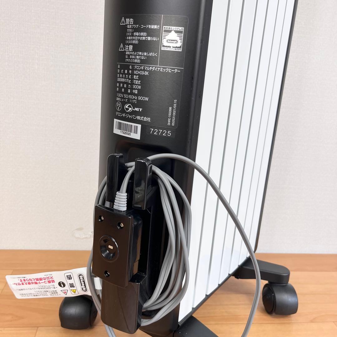 【美品】デロンギ マルチダイナミックヒーター　MDH09-BK リモコン付き