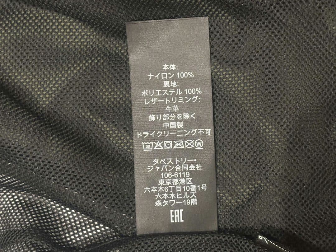 ち*ん様 (新品未使用)COACH カラーブロックウインドブレーカー