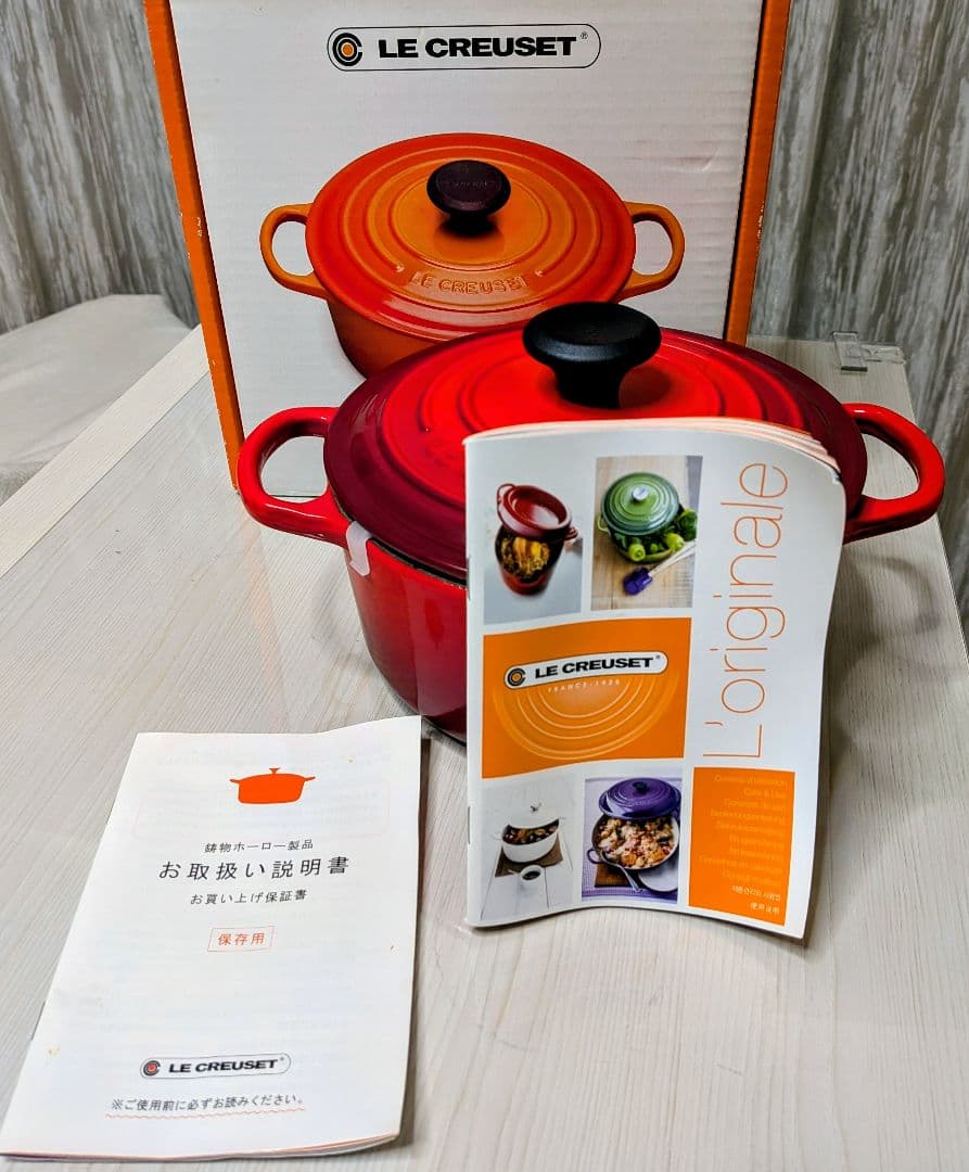 LE CREUSET 　フランスの有名ブランド　ル・クルーゼ　チェリーレッド