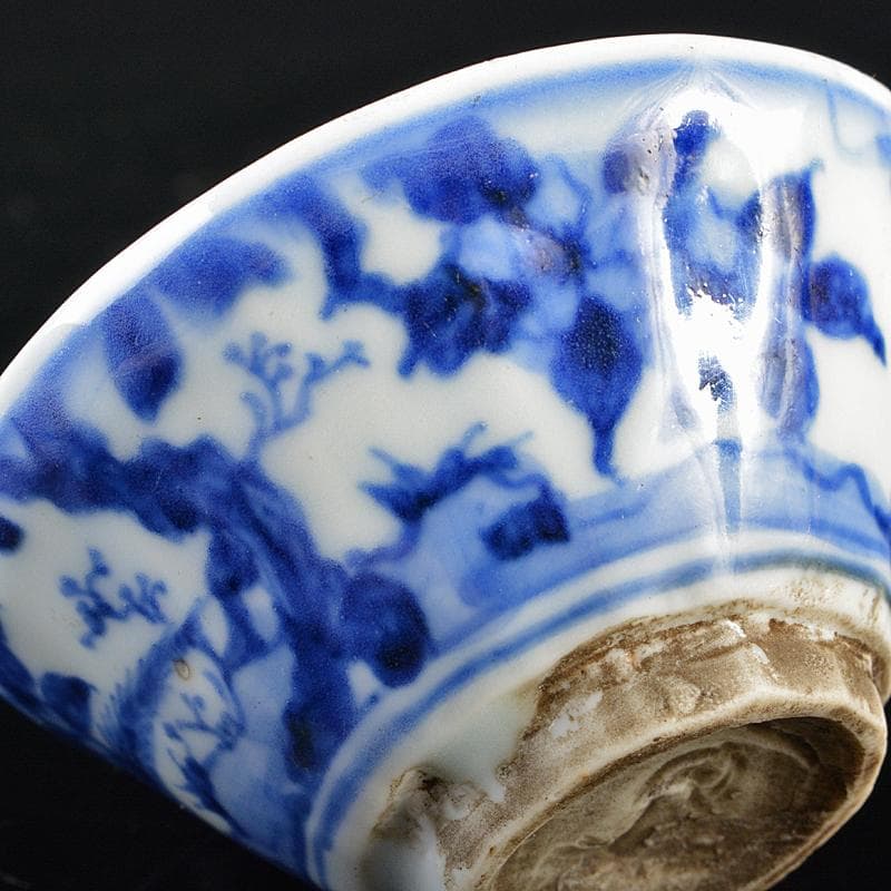 京焼　清水焼　清水七兵衛造　青華染付　山水花鳥文　盃　F　R5157