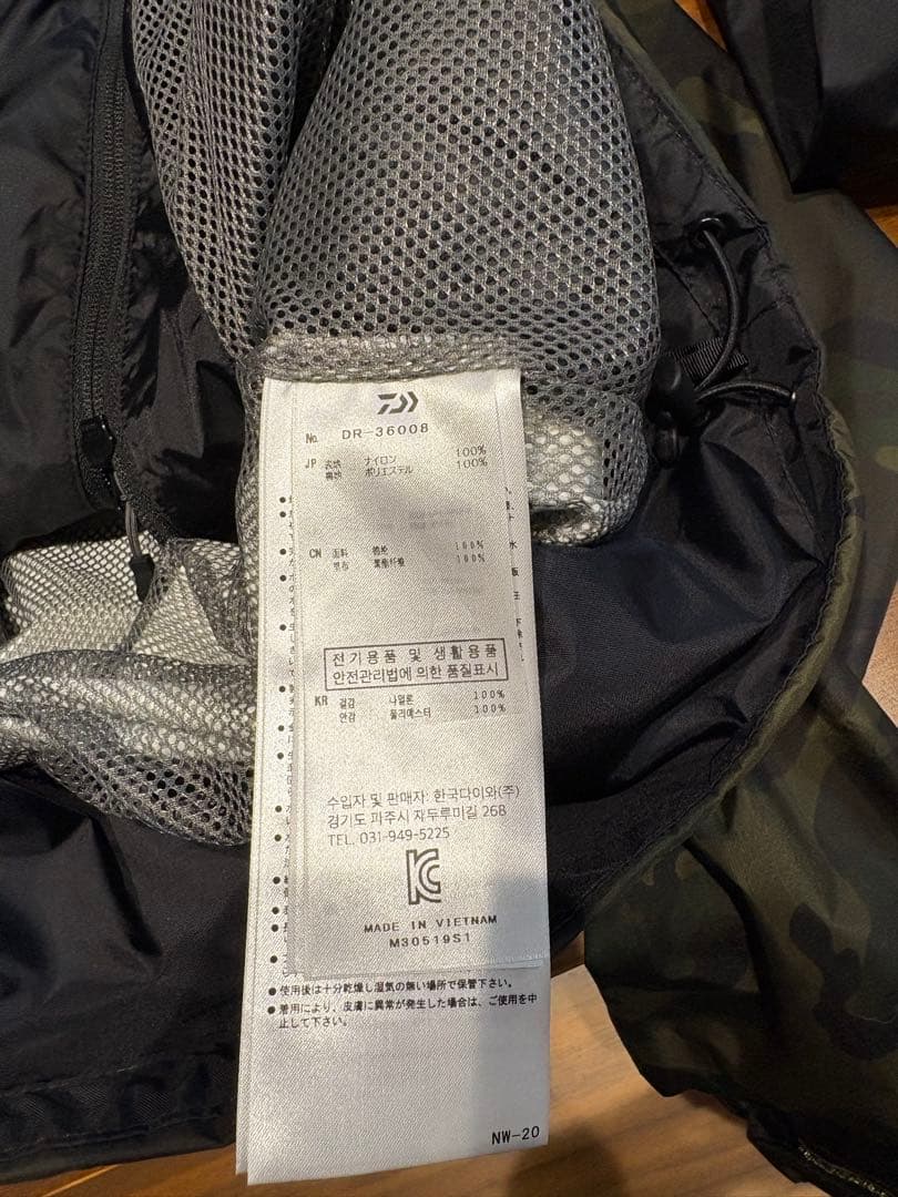 ダイワ　レインウェア上下セット　シマノ　レインキャップもセット