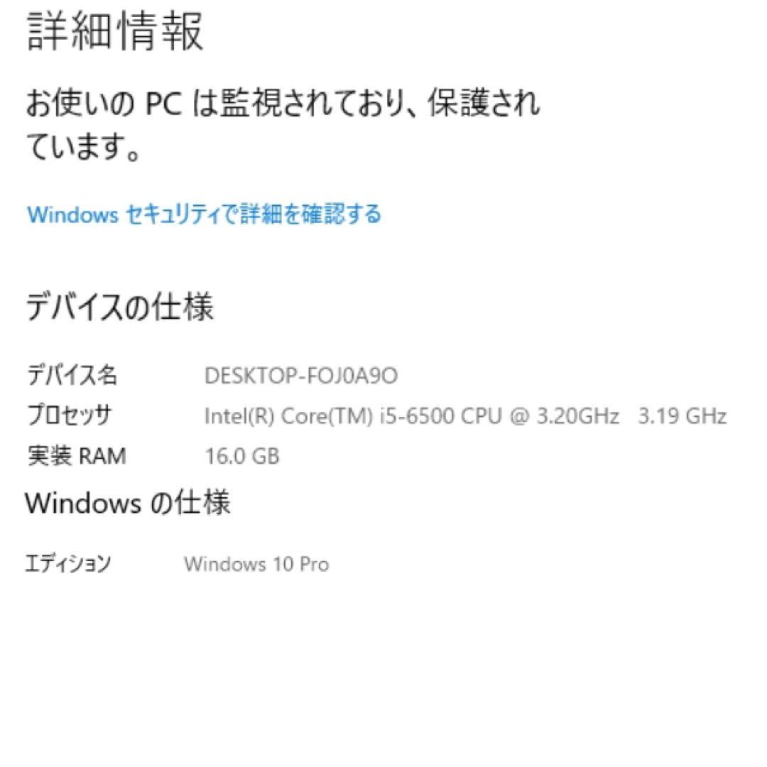 仕様超えGPU搭載！ESPRIMO D587/SW デスクトップPC