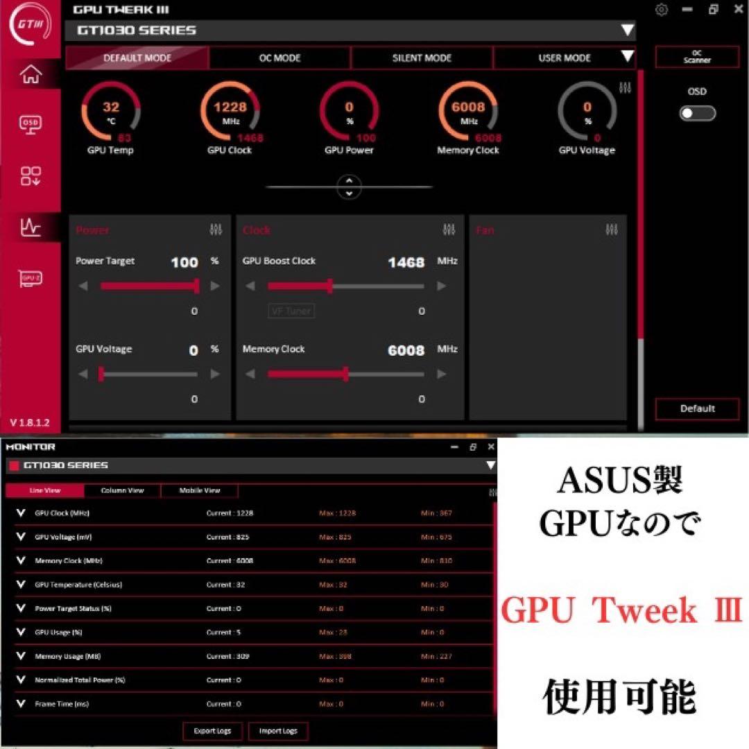 仕様超えGPU搭載！ESPRIMO D587/SW デスクトップPC