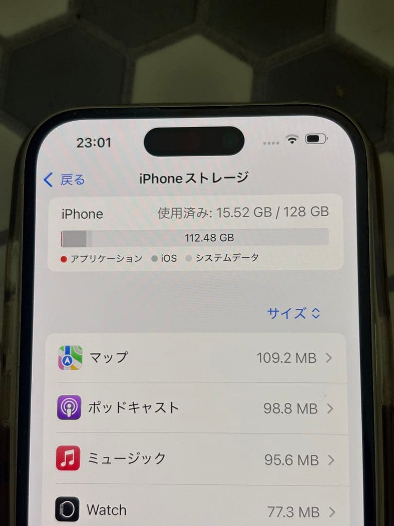 【無音カメラ】Apple iPhone 15 128GB【カナダ版】イエロー