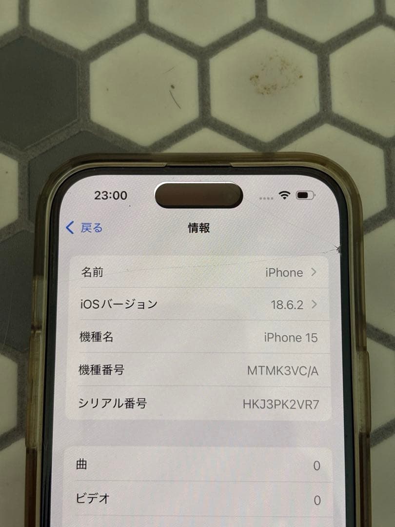 【無音カメラ】Apple iPhone 15 128GB【カナダ版】イエロー