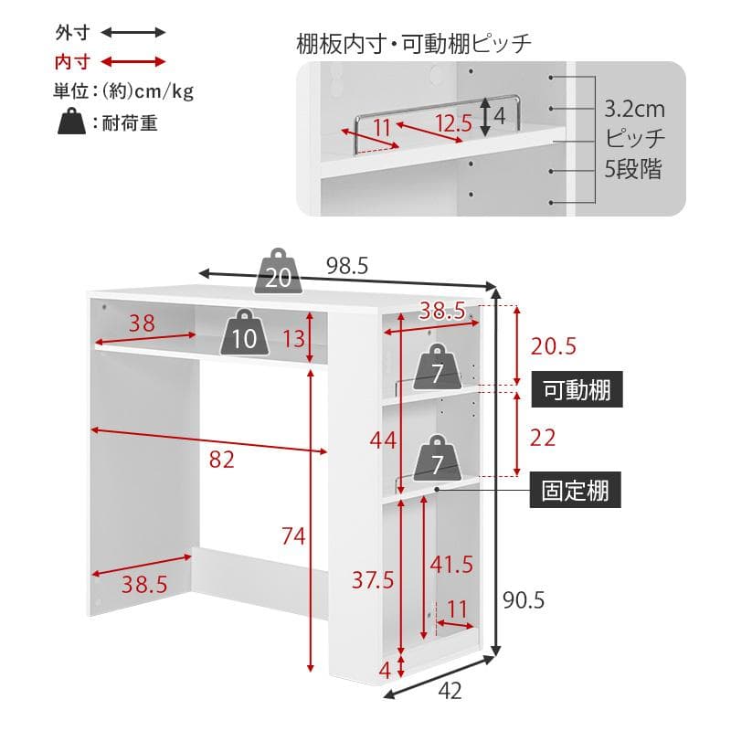 幅98.5cm【新品】ゴミ箱上ラック 収納付き キッチンカウンター レンジ台