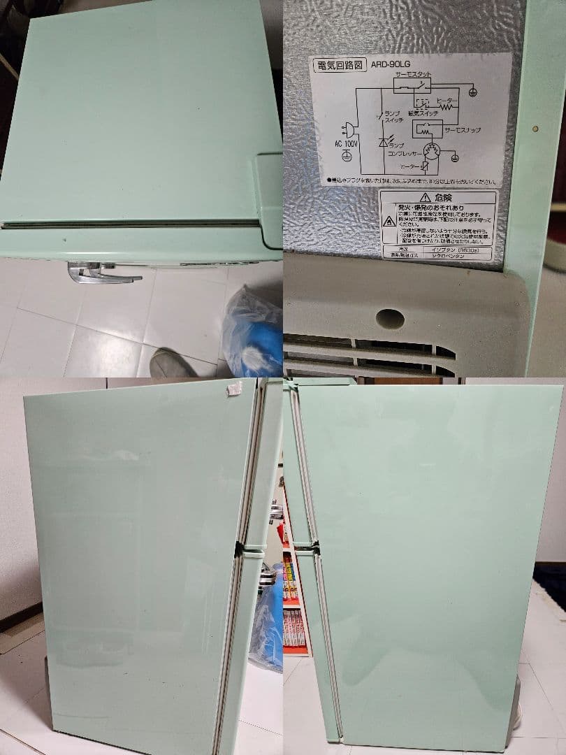 冷蔵庫　レトロ　grand line　電化製品　冷凍庫　２ドア　ライムグリーン