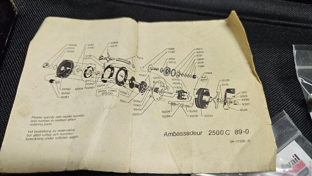 Abu Garcia Ambassadeur 2500C リール　カスタム