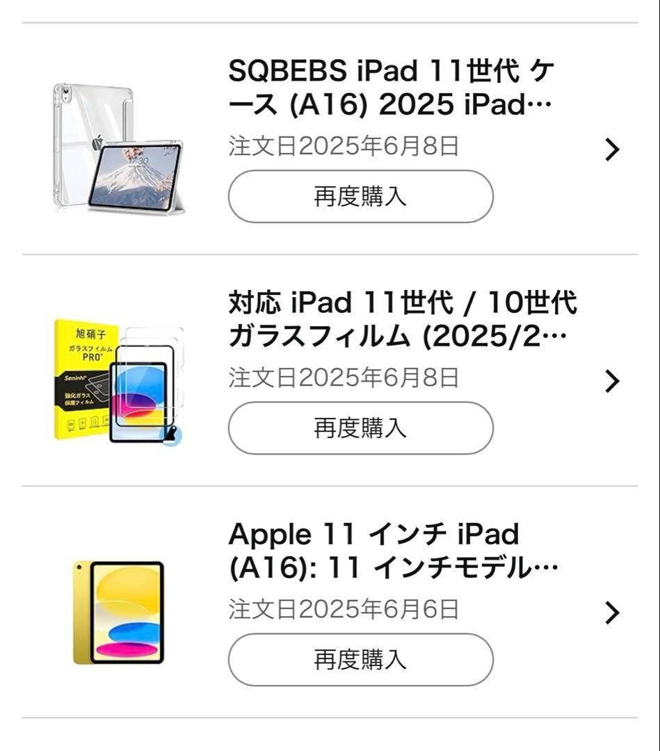 Apple iPad イエロー 本体 + Apple Pencil