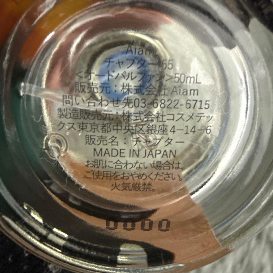 香水(ユニセックス) Aiam chapter65 50ml
