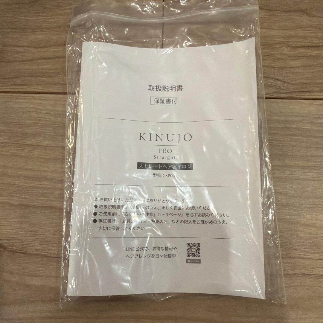 KINUJO Pro(絹女プロ)ストレートヘアアイロン　 KP001(ブラック)