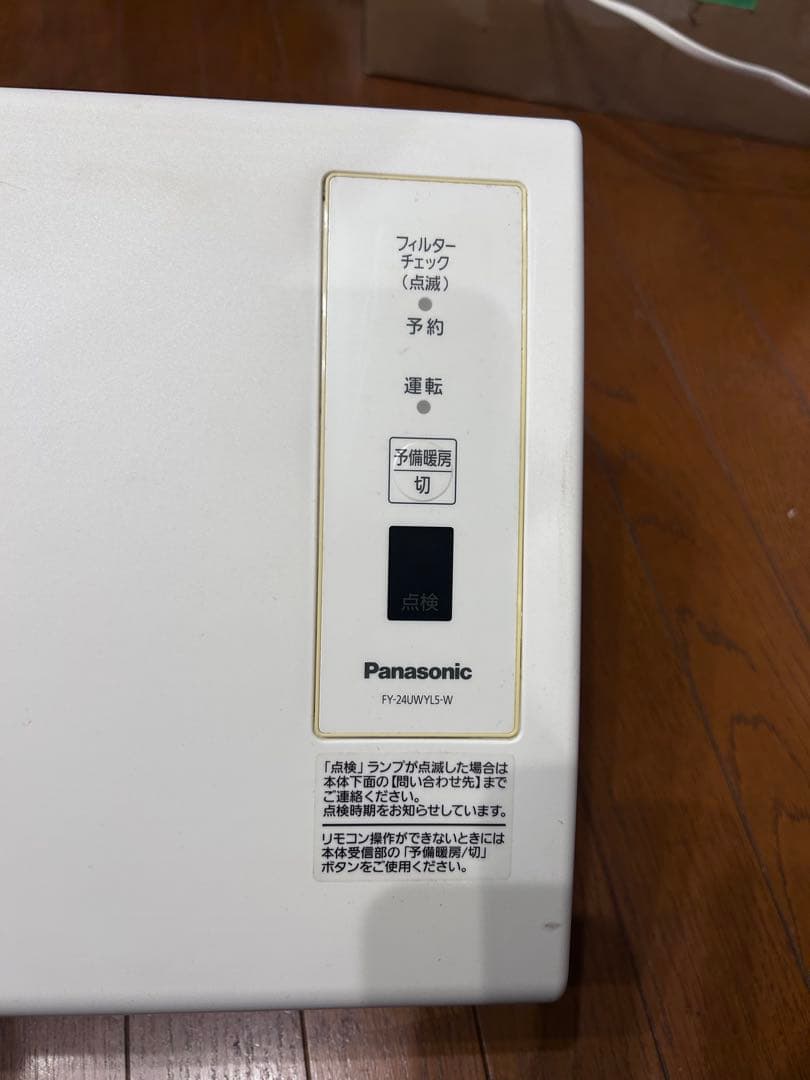 Panasonic バス換気乾燥機FY-24UWYL5-W