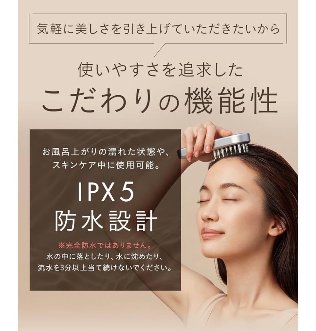 『最終値引き』 サロニア美品⭐︎EMSリフトブラシ