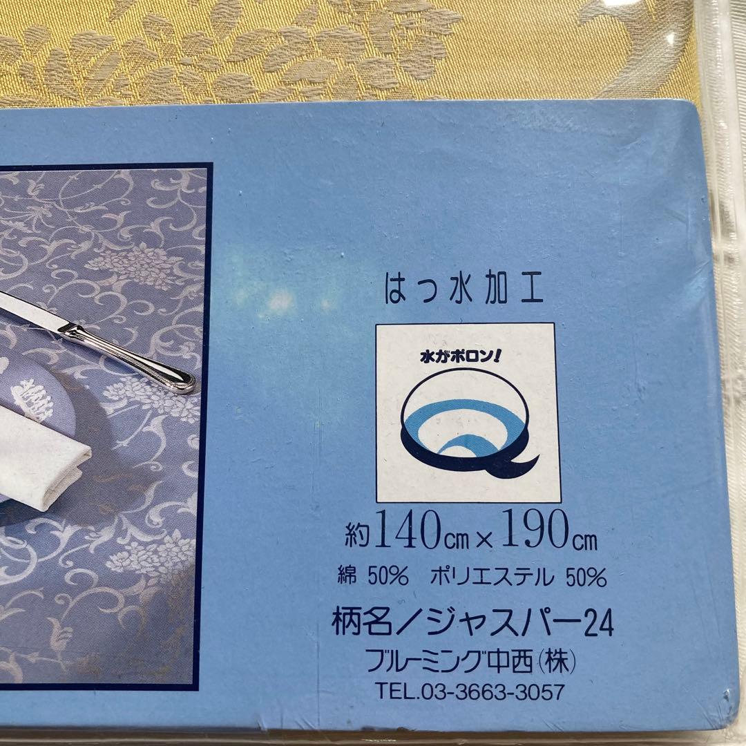 【新品未開封】希少ウェッジウッド テーブルクロス ジャスパー 140×190cm