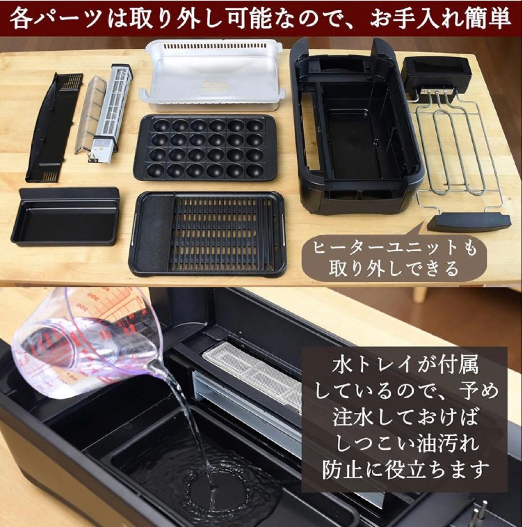 [山善] 煙の少ない 焼肉プレート XGRILL PREMIUM ワイドサイズ