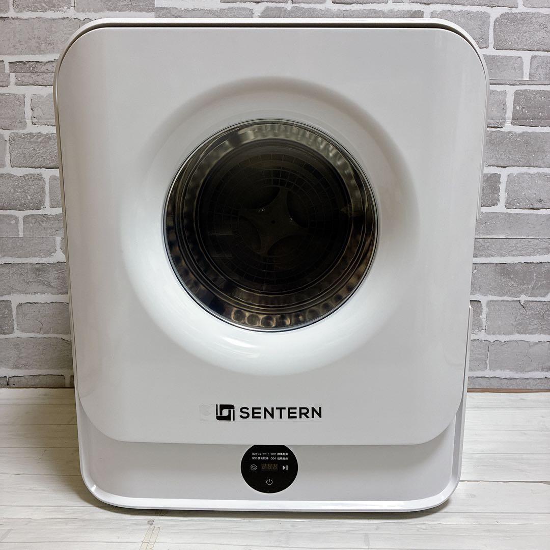 美品　2024年式　SENTERN 衣類乾燥機 4.5kg