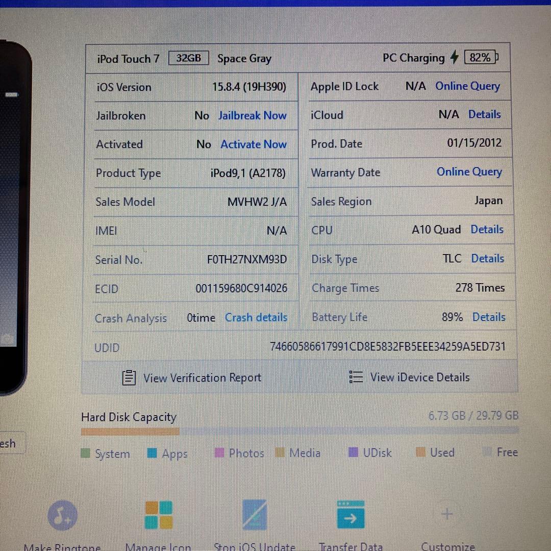 646【早い者勝ち】電池最良好☆iPod Touch7 第7世代 32GB☆