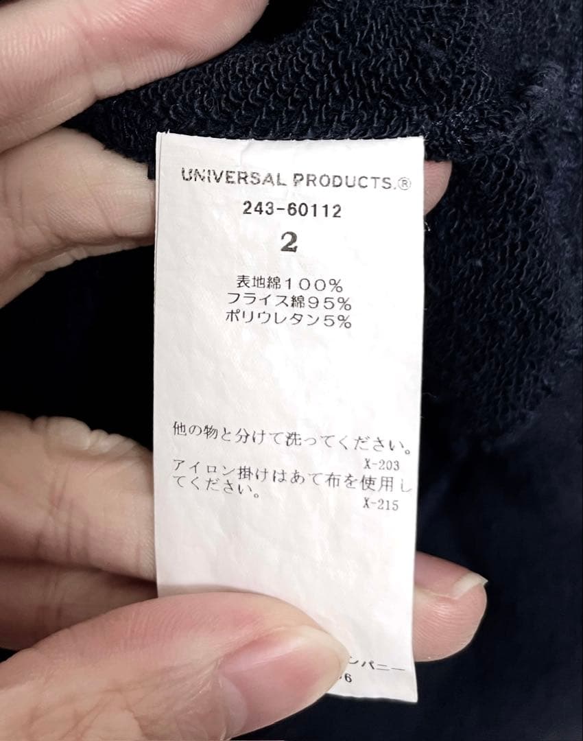 ユニバーサルプロダクツ スウェット JUMBERCA CREWNECK