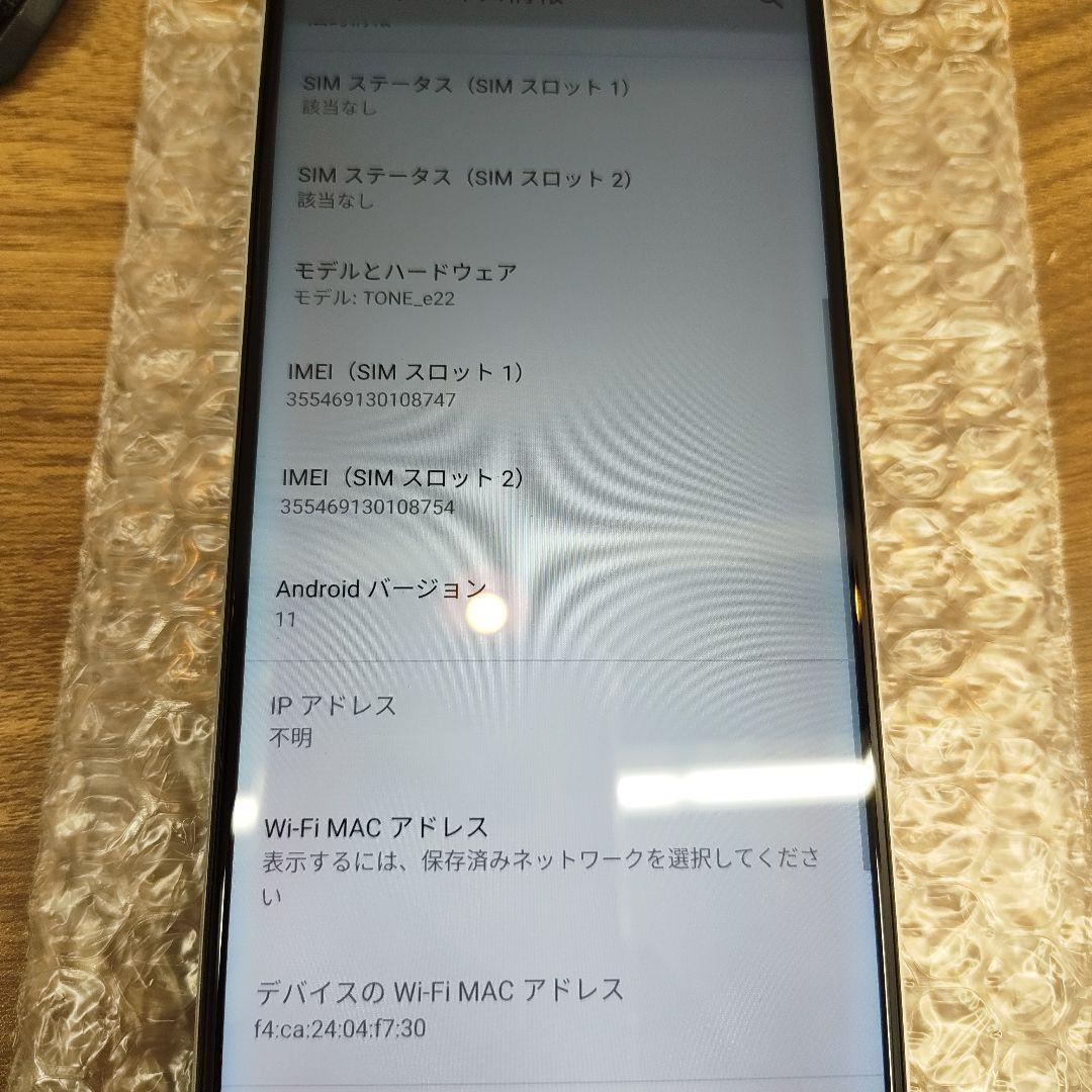 TONE e22 スマートフォン本体