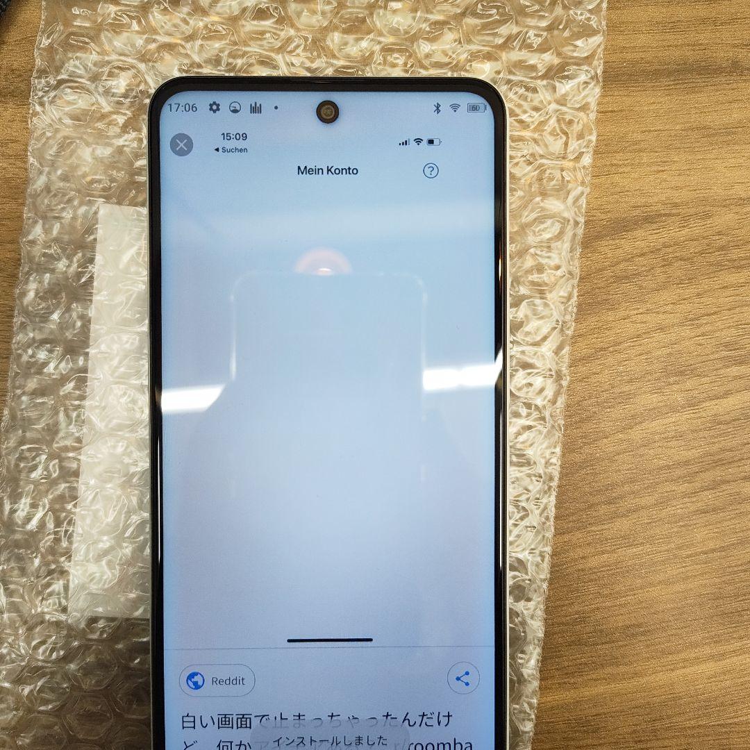 TONE e22 スマートフォン本体