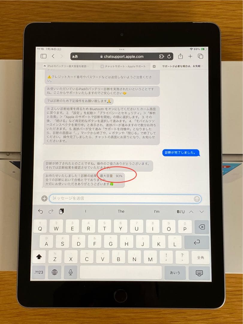 iPad第6世代　１２８ＧＢ　電池 良好　iPad本体