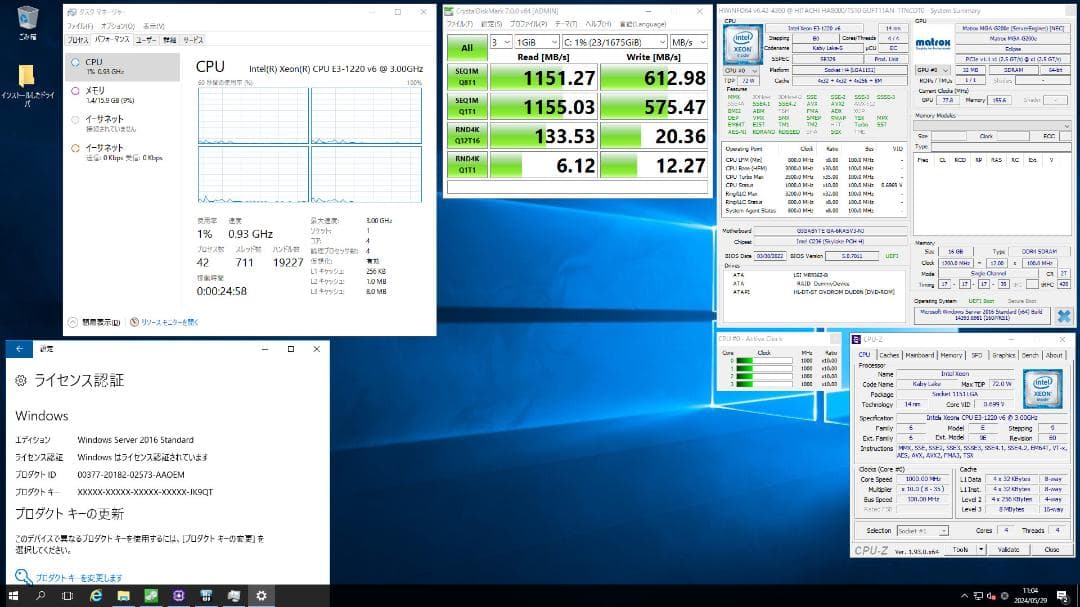 日立タワー型サーバー WindowsServer2016 Standard認証済
