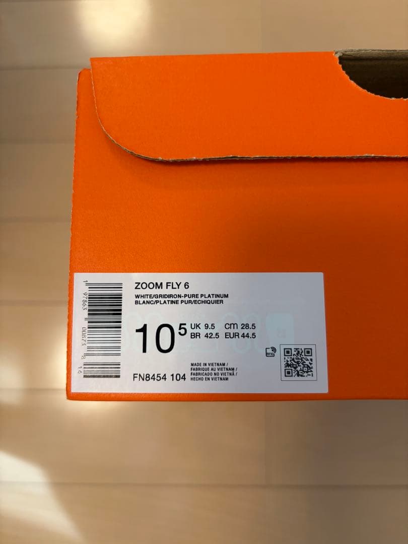 美品 NIKE ズームフライ6 28.5cm